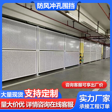 停车场交通设施（BCJT-PRK07）