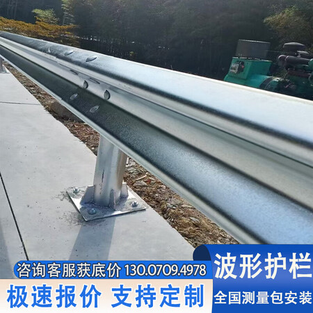 道路防护护栏产品（BCJT-GRD01）