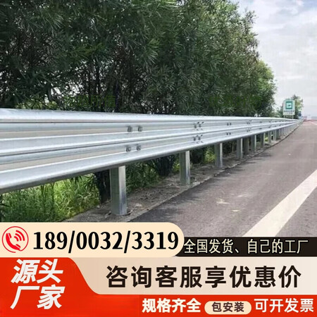 道路隔离栏设施（BCJT-ISL03）